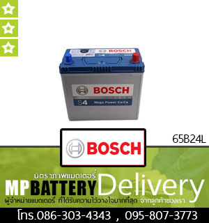 BOSCH BATTERY รุ่น 65B24L มิตรภาพแบตเตอรี่รถยนต์