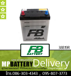 FB BATTERY รุ่น 38B19R มิตรภาพแบตเตอรี่รถยนต์