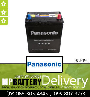 PANASONIC BATTERY รุ่น 38B19L มิตรภาพแบตเตอรี่รถยนต์