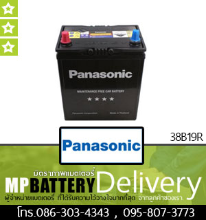 PANASONIC BATTERY รุ่น 38B19R มิตรภาพแบตเตอรี่รถยนต์