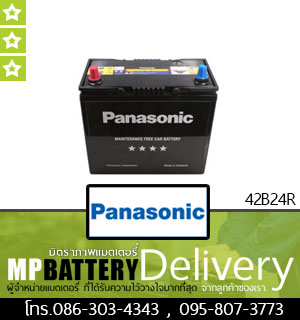 PANASONIC BATTERY รุ่น 42B24R มิตรภาพแบตเตอรี่รถยนต์